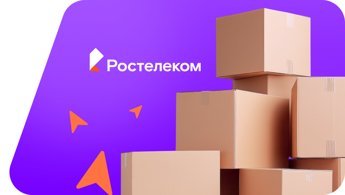 Переезд в новую квартирув станция Хабары